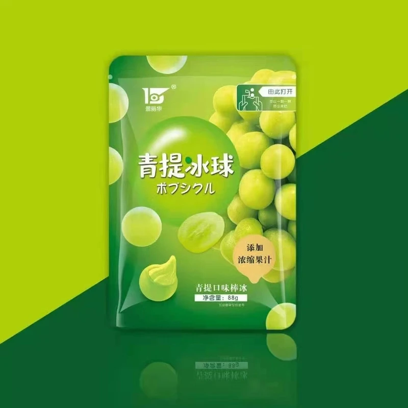 【2袋】【景丽华】冰球网红雪糕