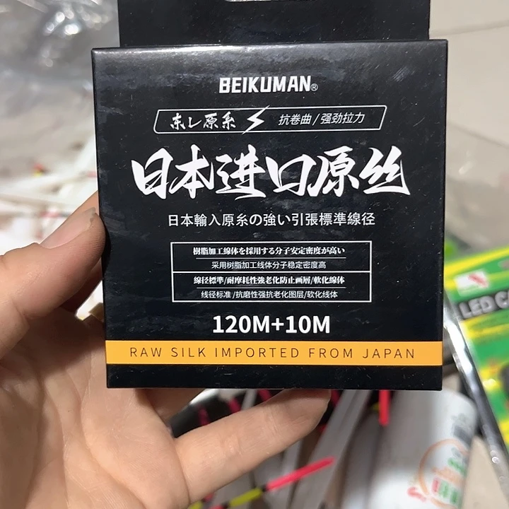 子线1.0。