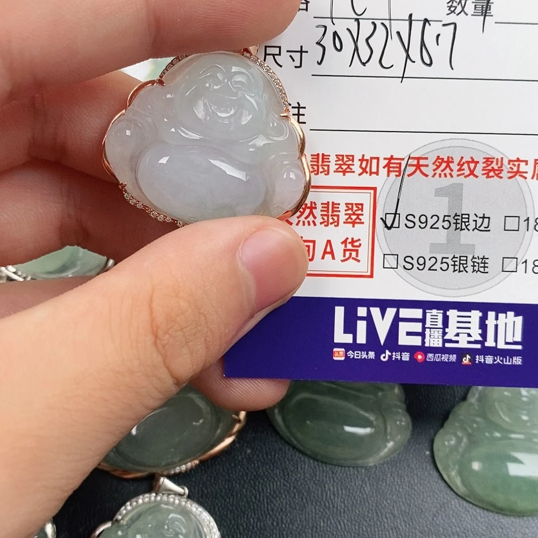 颈饰银S925镶嵌翡翠