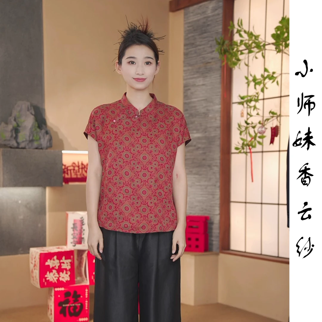 100%桑蚕丝香云纱花萝小飞袖夏季上衣气质中式（99358圆圈）禅意