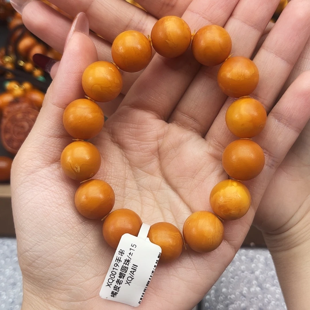 琥珀未镶嵌手链15 m孤品/微瑕