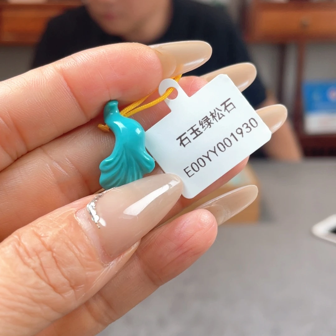 绿松石未镶嵌颈饰