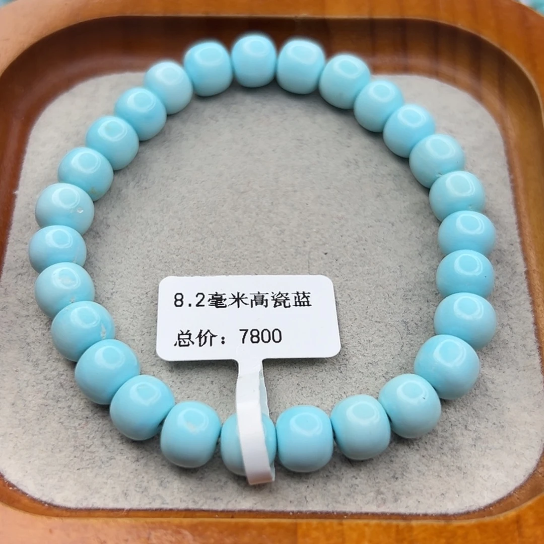 绿松石未镶嵌珠宝半成品