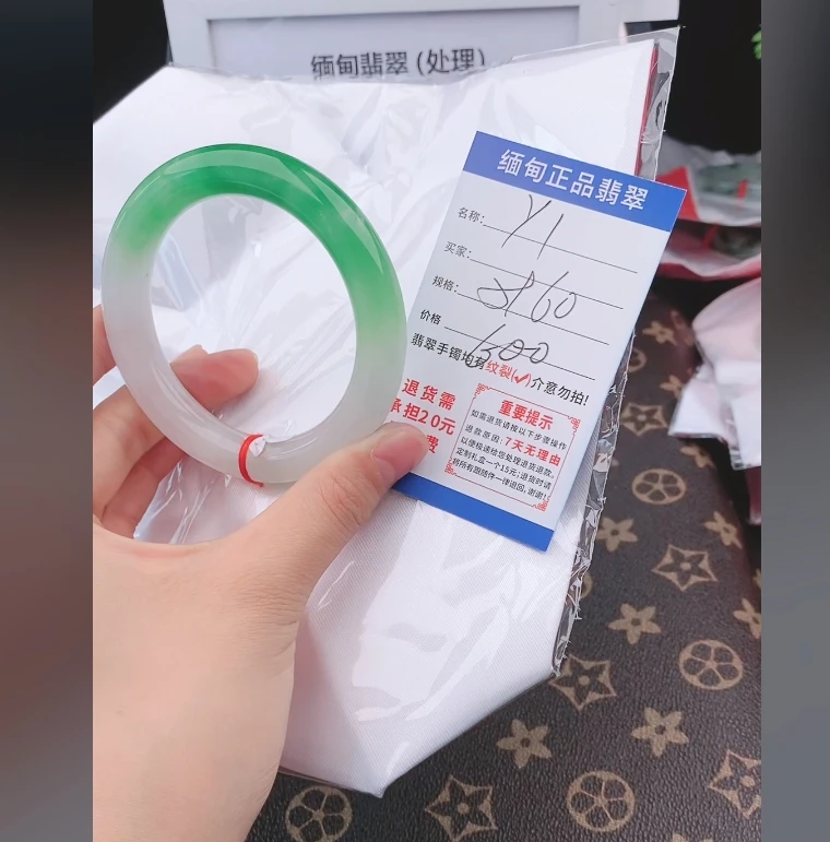 Y1【高品质 缅甸翡翠】实物以直播间为准（拍错随机货）微色差