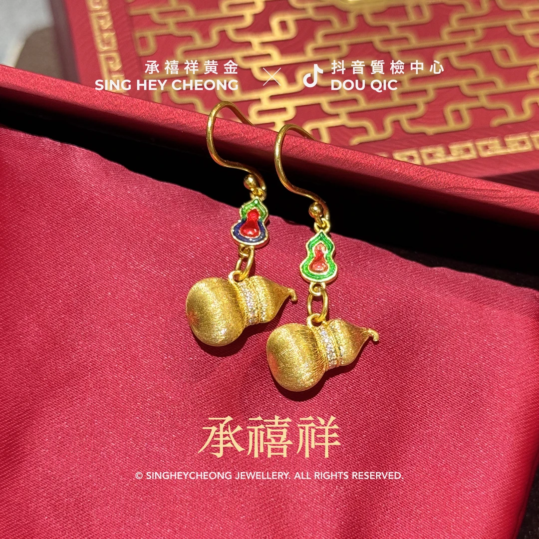 足金999 福禄双全拉丝葫芦耳钩