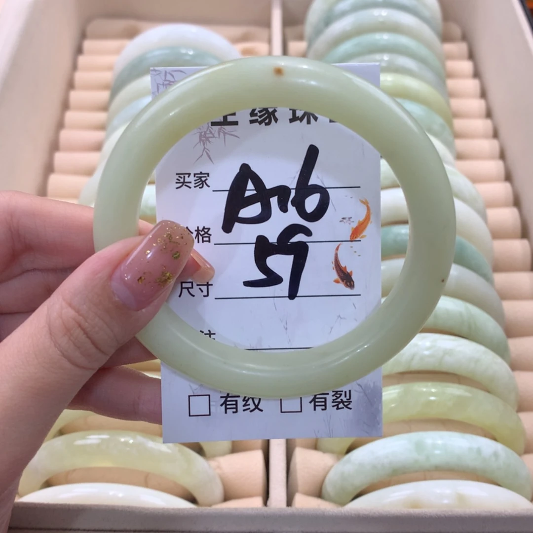 【闪购商品】蛇纹石玉未镶嵌手镯