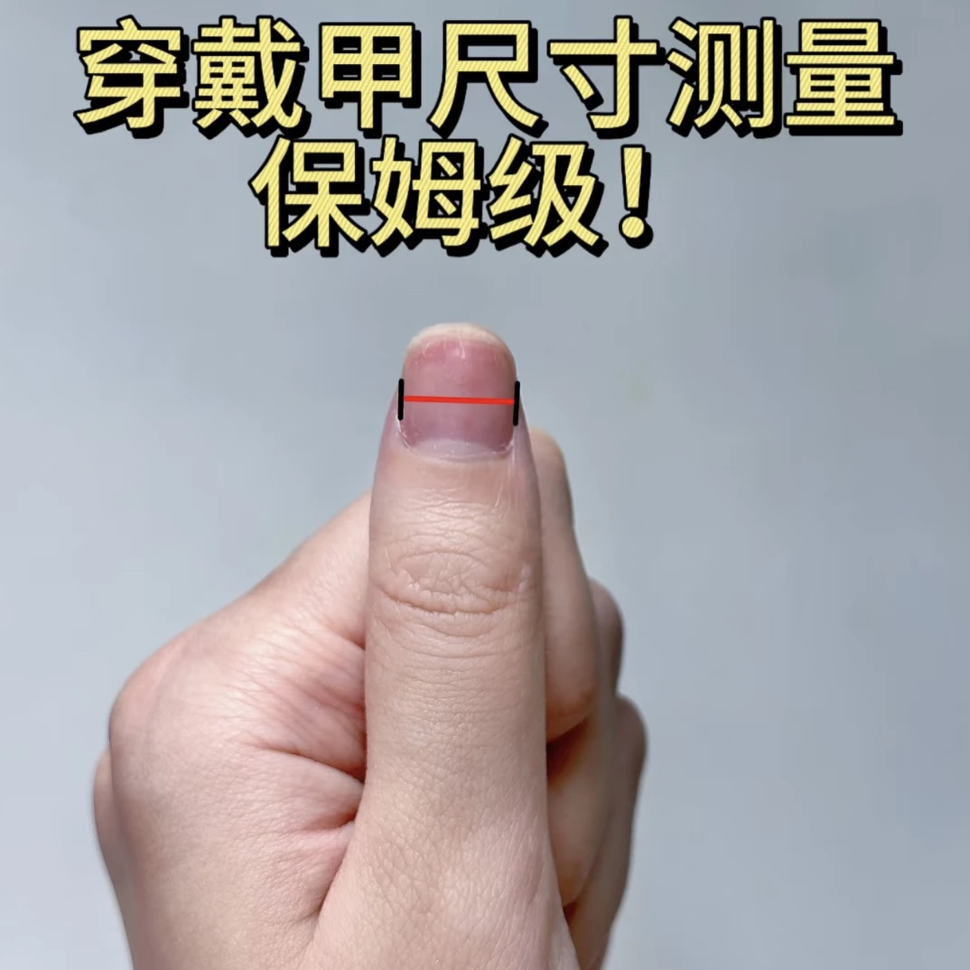 纯手工 拍多少单都得补一个3米车马费