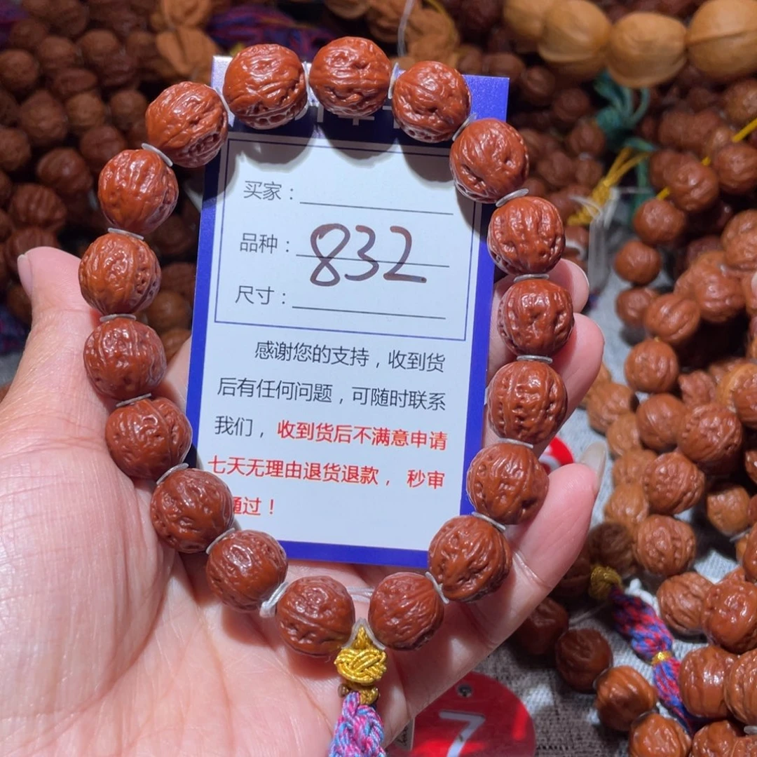 文玩核桃手串832小肉筋八愣1.3
