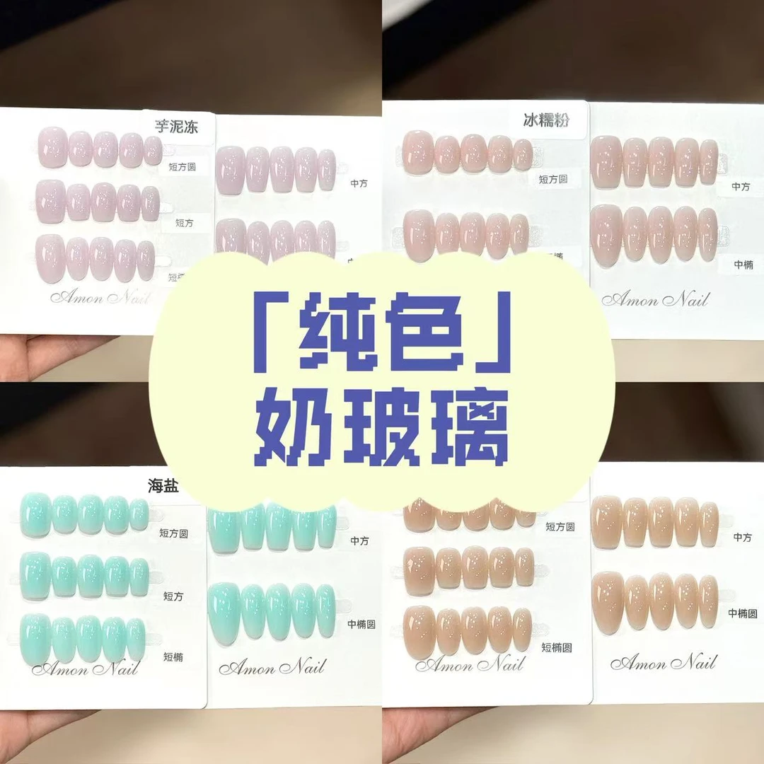 纯色 奶玻璃 【全店两单飞 一单需拍补邮链接】有建构 纯手工