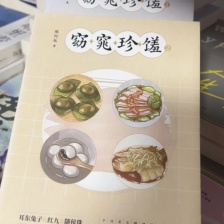 正版大女主重生文高分9.2作品