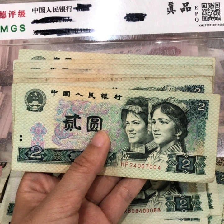 宁***玉902八张旧品绿幽灵