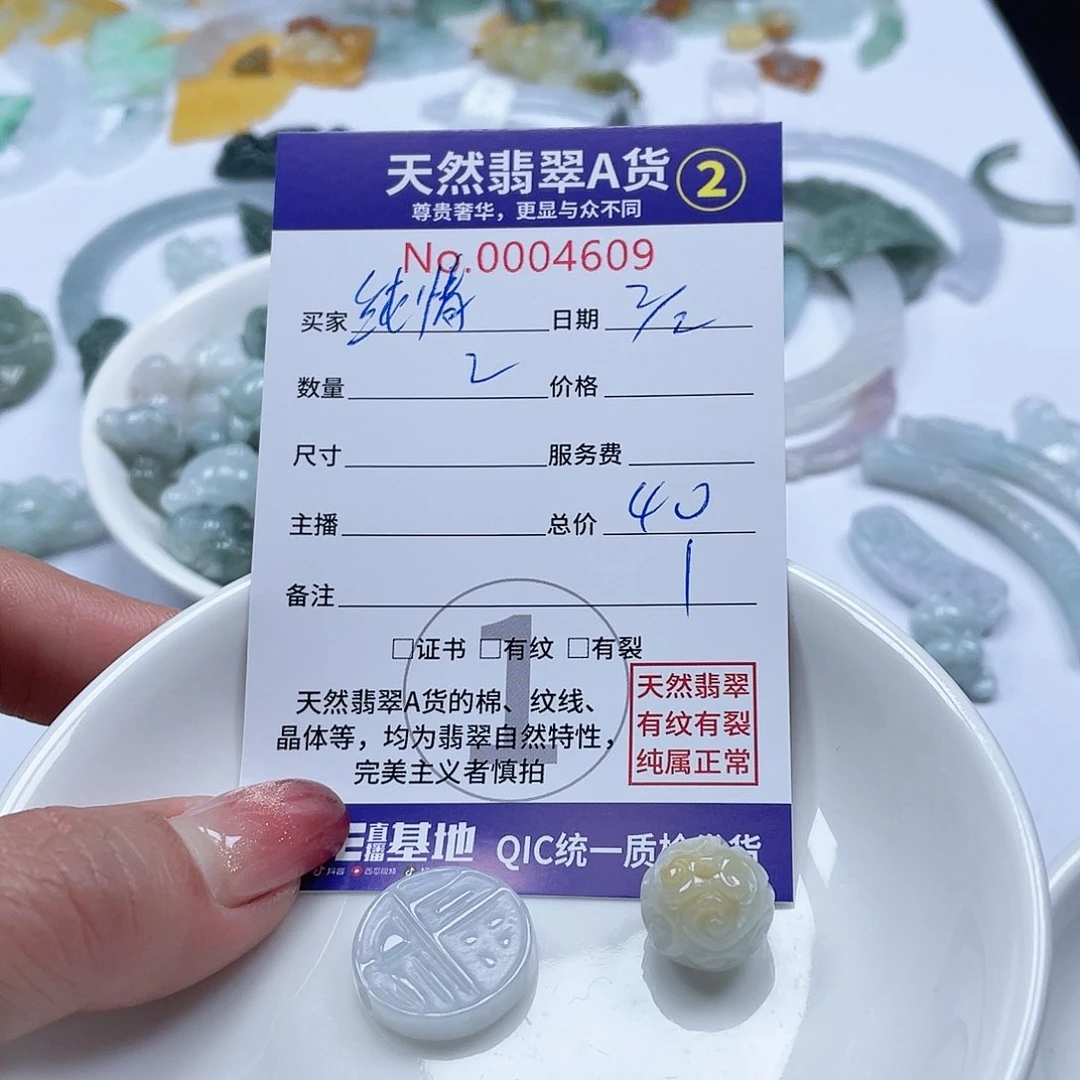 翡翠颈饰未镶嵌纯****^