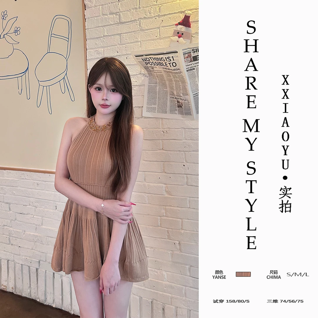 【XXIAOYU】小个子卡其色挂脖针织背心连衣裙子新款气质名媛风裙子