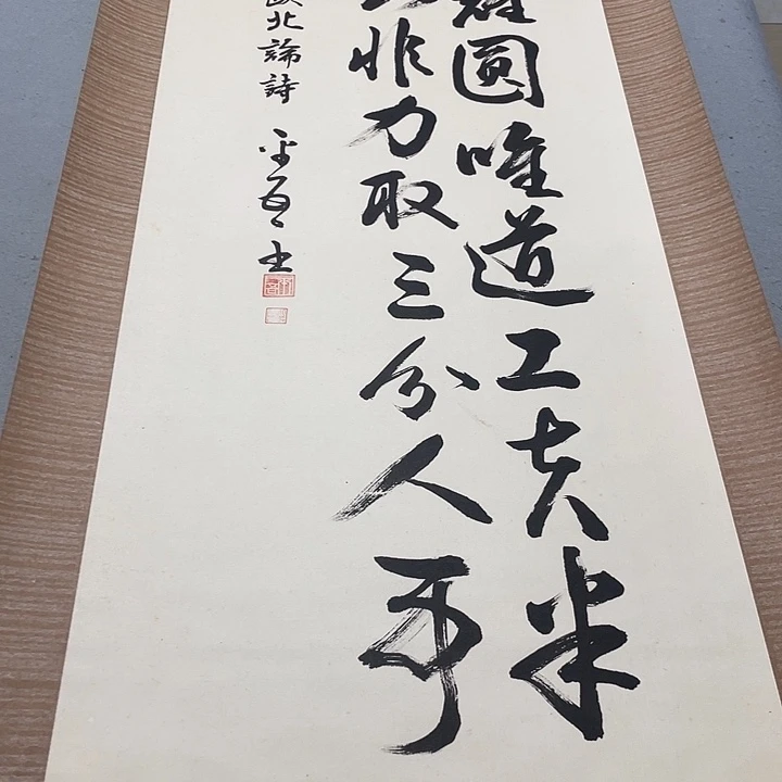 泠***峰折扇我在你们学校门口