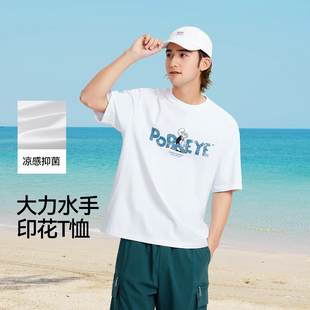 【凉感抑菌】森马大力水手联名短袖T恤情侣夏季宽松印花上衣时尚