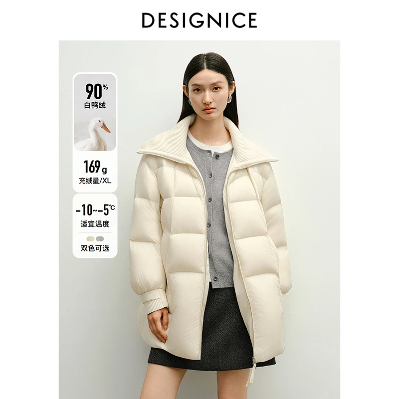 【会员专享】迪赛尼斯冬智性通勤白鸭绒蓬松针织拼接羽绒服