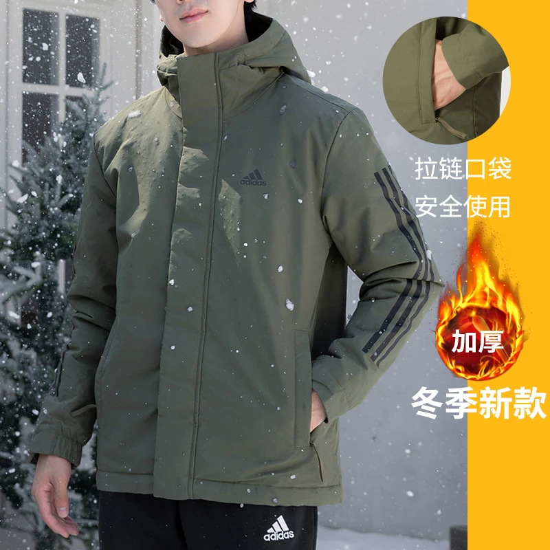 Adidas阿迪达斯男装棉服2025新款运动休闲保暖连帽棉衣外套IV9230