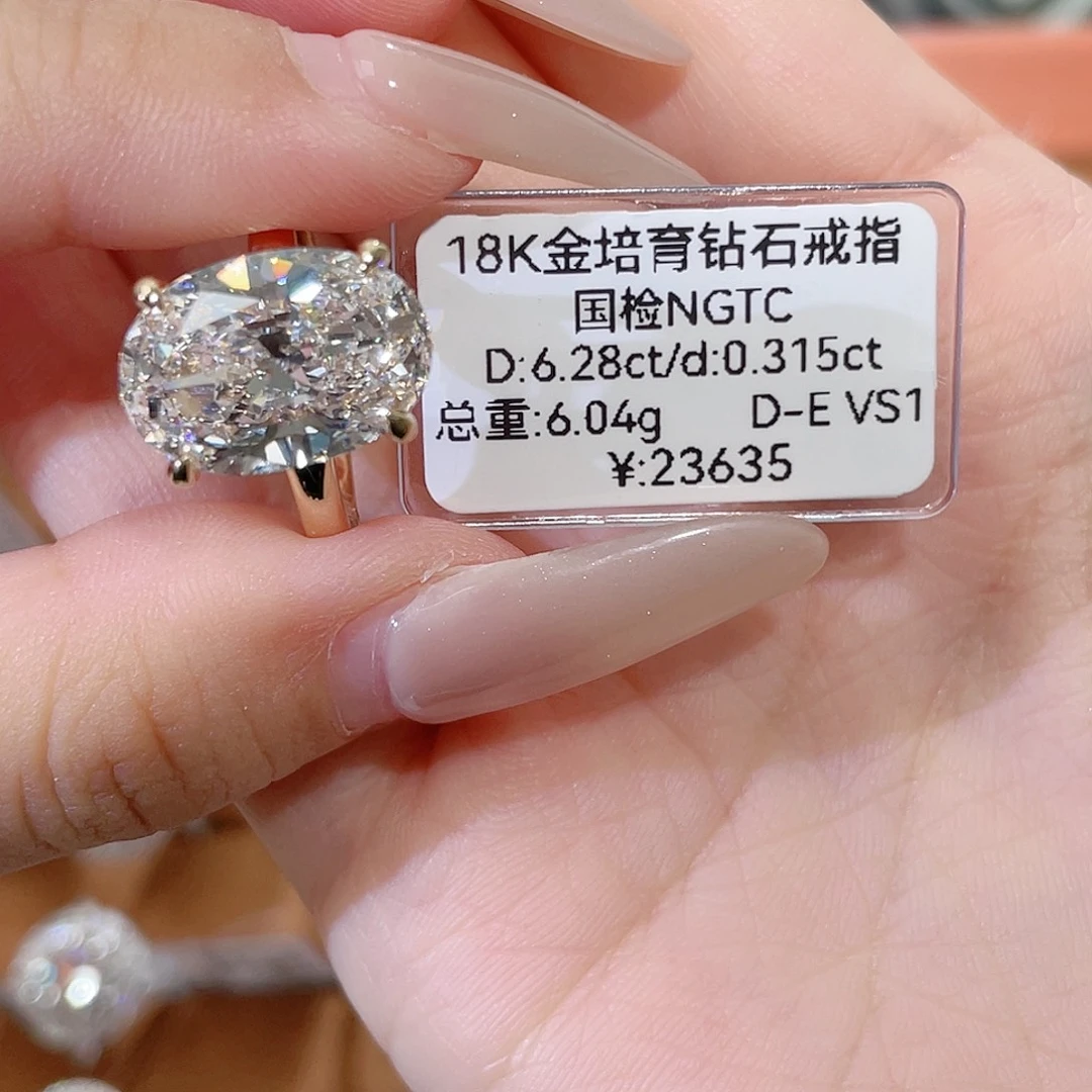 18K金镶嵌实验室培育钻石