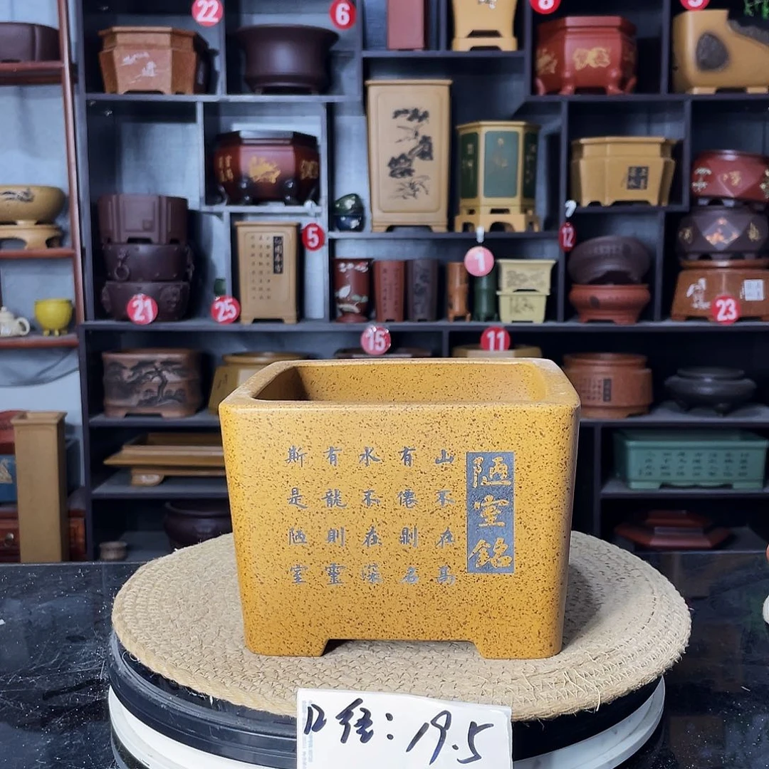 紫砂艺术紫砂工艺