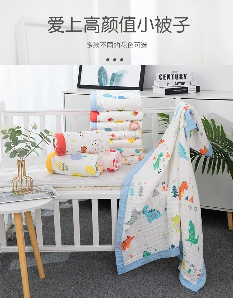 婴幼儿宝宝6层一体泡泡纱儿童浴巾幼儿园被子婴儿盖毯柔软新生儿