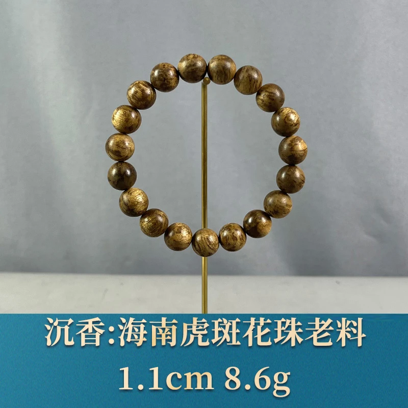 74845 海南虎斑花珠老料 沉香