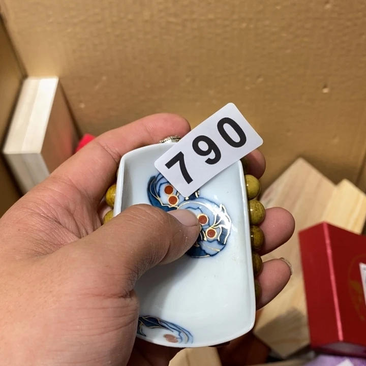 鄢***售其他790。