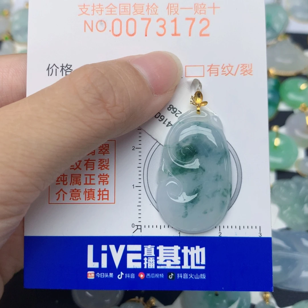 翡翠18K金镶嵌颈饰于**诗如意