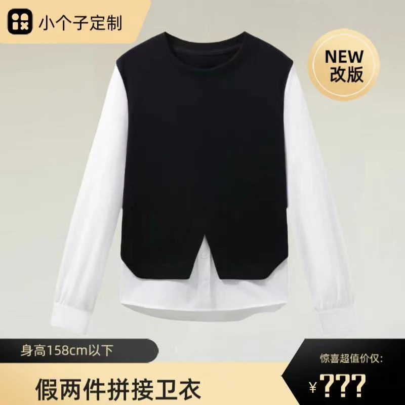 九九小个子定制秋季新款时尚圆领假两件不规则长袖宽松显瘦上衣