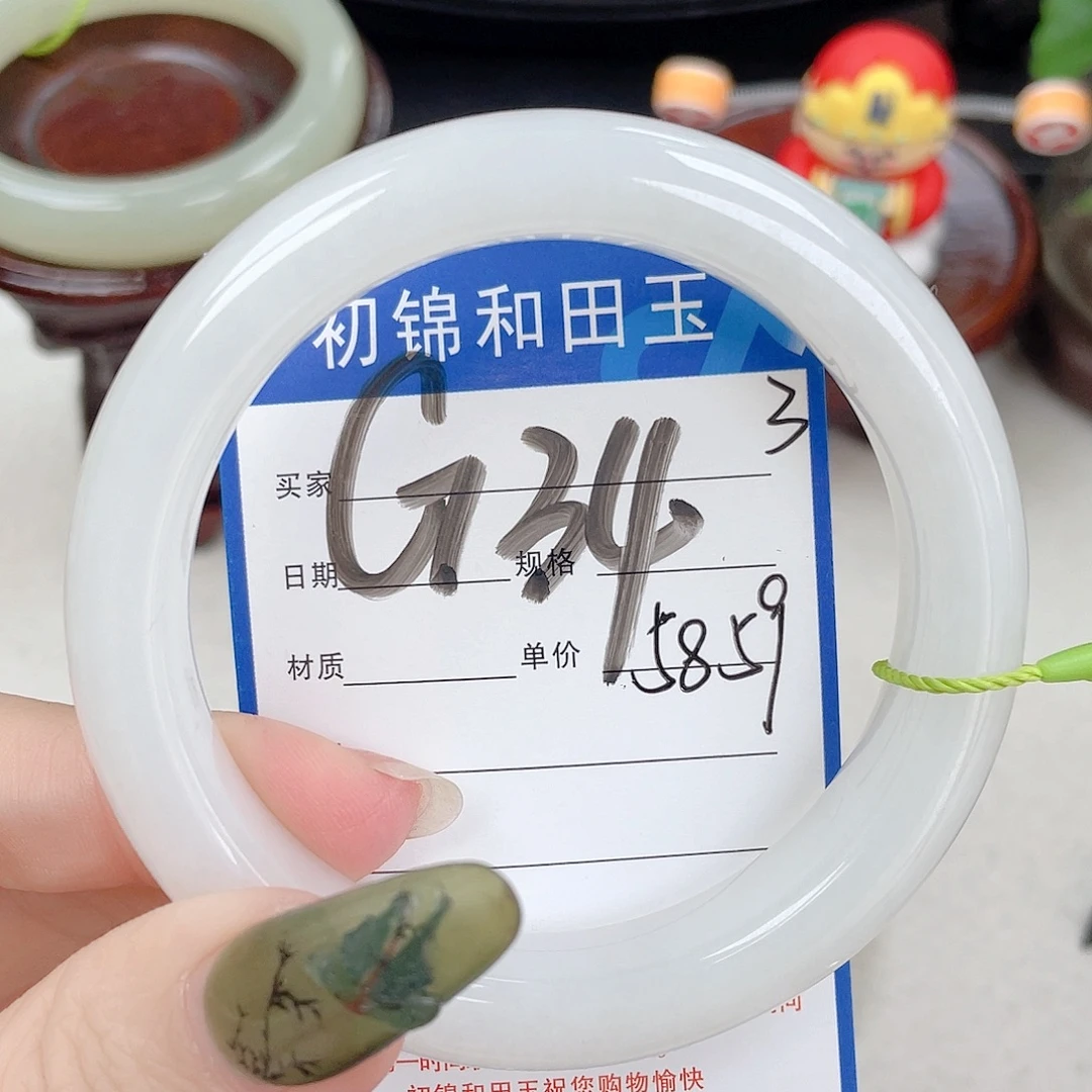 和田玉未镶嵌手镯
