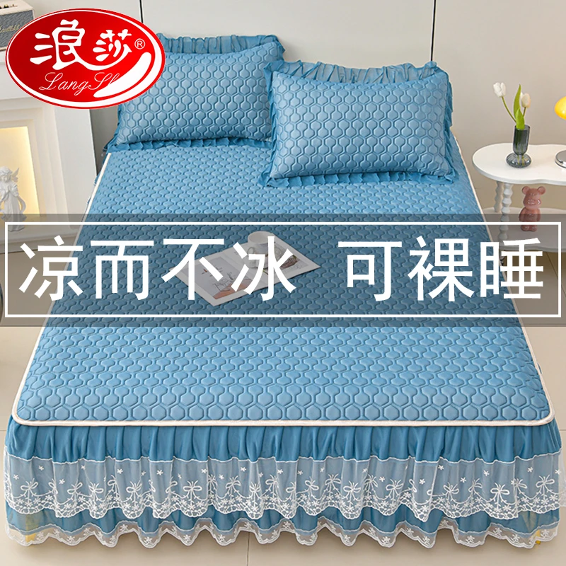 【浪莎品牌】2025新款乳胶凉席三件套冰丝席夏天专用软席席子空调席