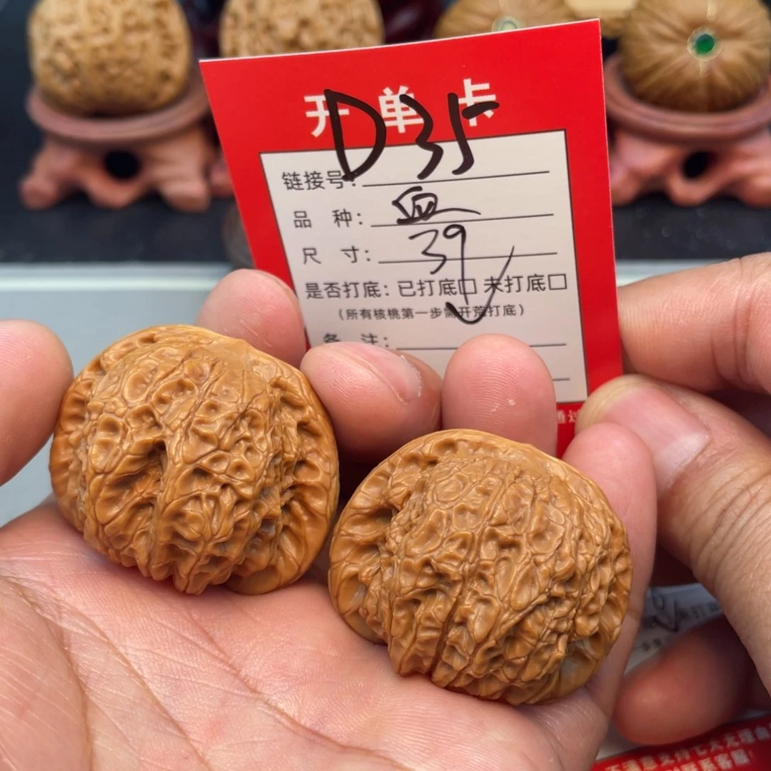 文玩核桃把件文玩