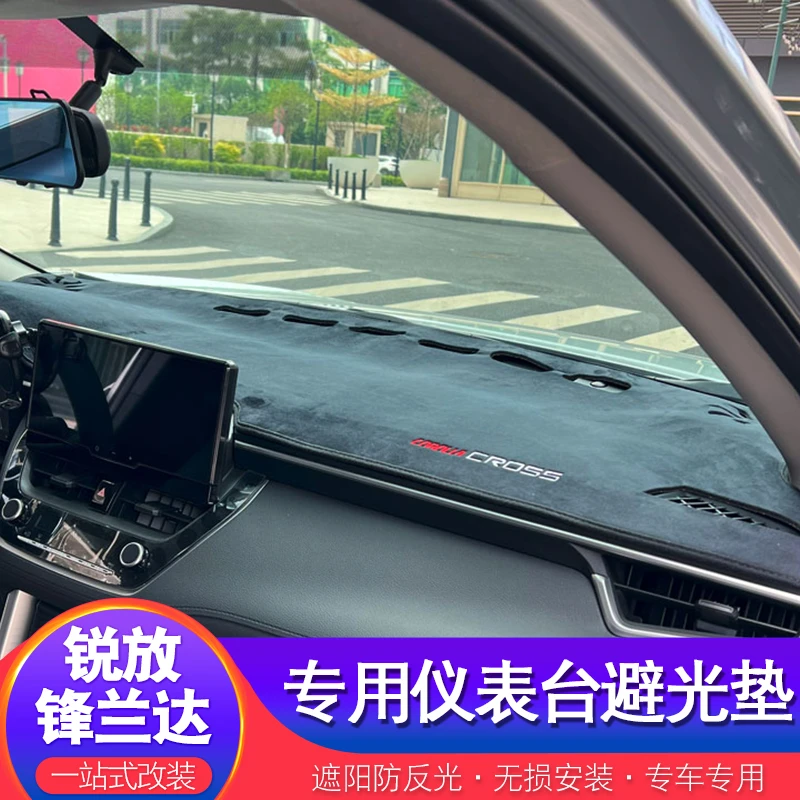 适用于卡罗拉锐放锋兰达专车专用避光垫仪表台2025防晒垫遮光布