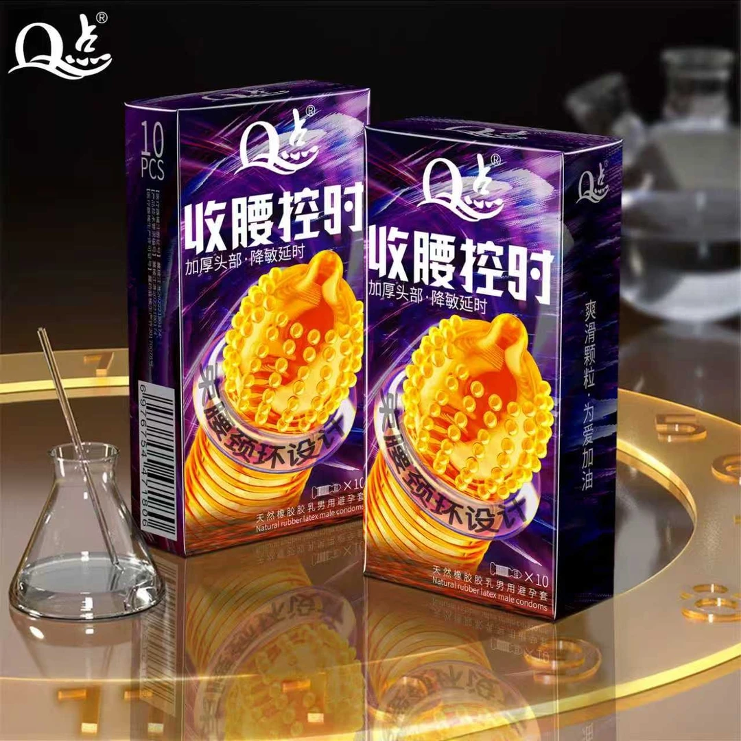 Q点延时型螺纹颗粒三合一避孕套专利物理降敏持久安全套玻尿酸001超薄套 颗粒情趣套成人计生用品 天然橡胶胶乳男用避孕套保密发货