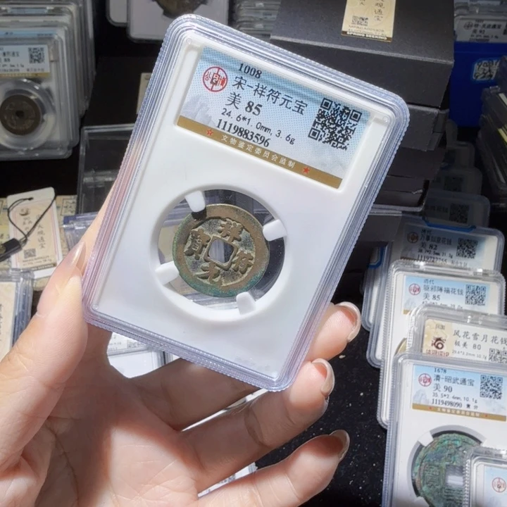 铜As历朝历代，3596