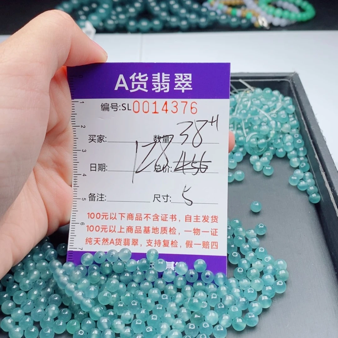 未镶嵌手链翡翠多样性发货散珠自选