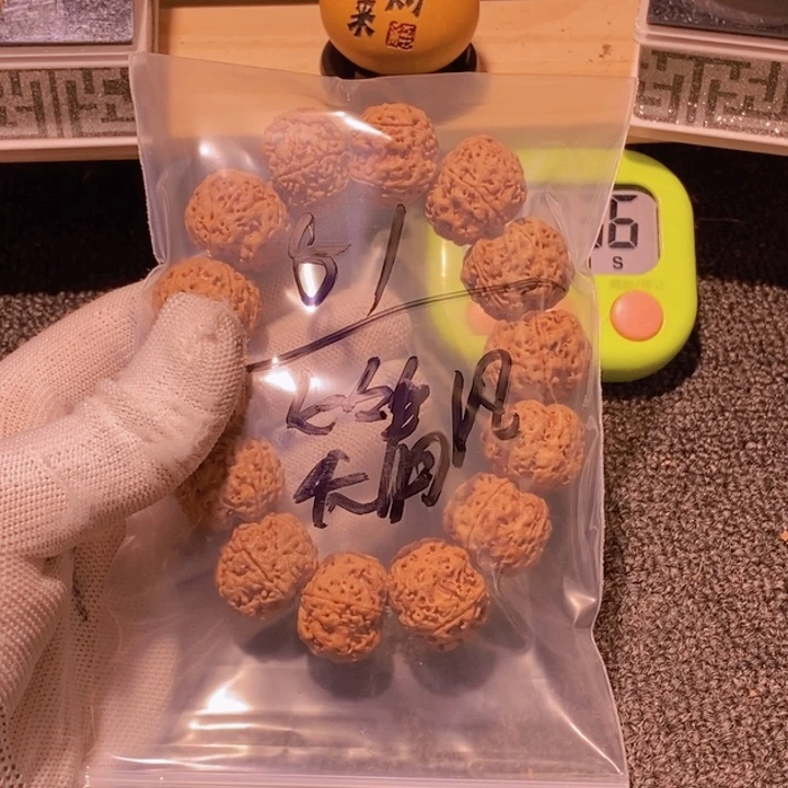 丶***云金刚菩提吊坠您可以随时查询你想了解哪位
