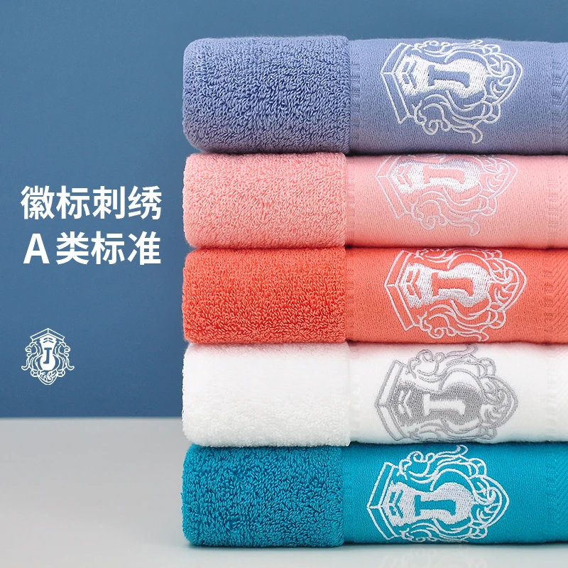 3条装成人大男士毛巾纯棉J标刺绣不掉毛全棉成人大男士毛巾