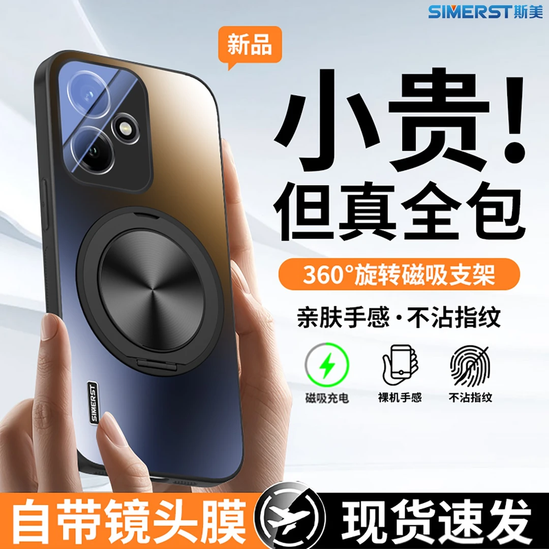 适用荣耀400手机壳旋转磁吸支架300全包200镜头膜100防摔保护套