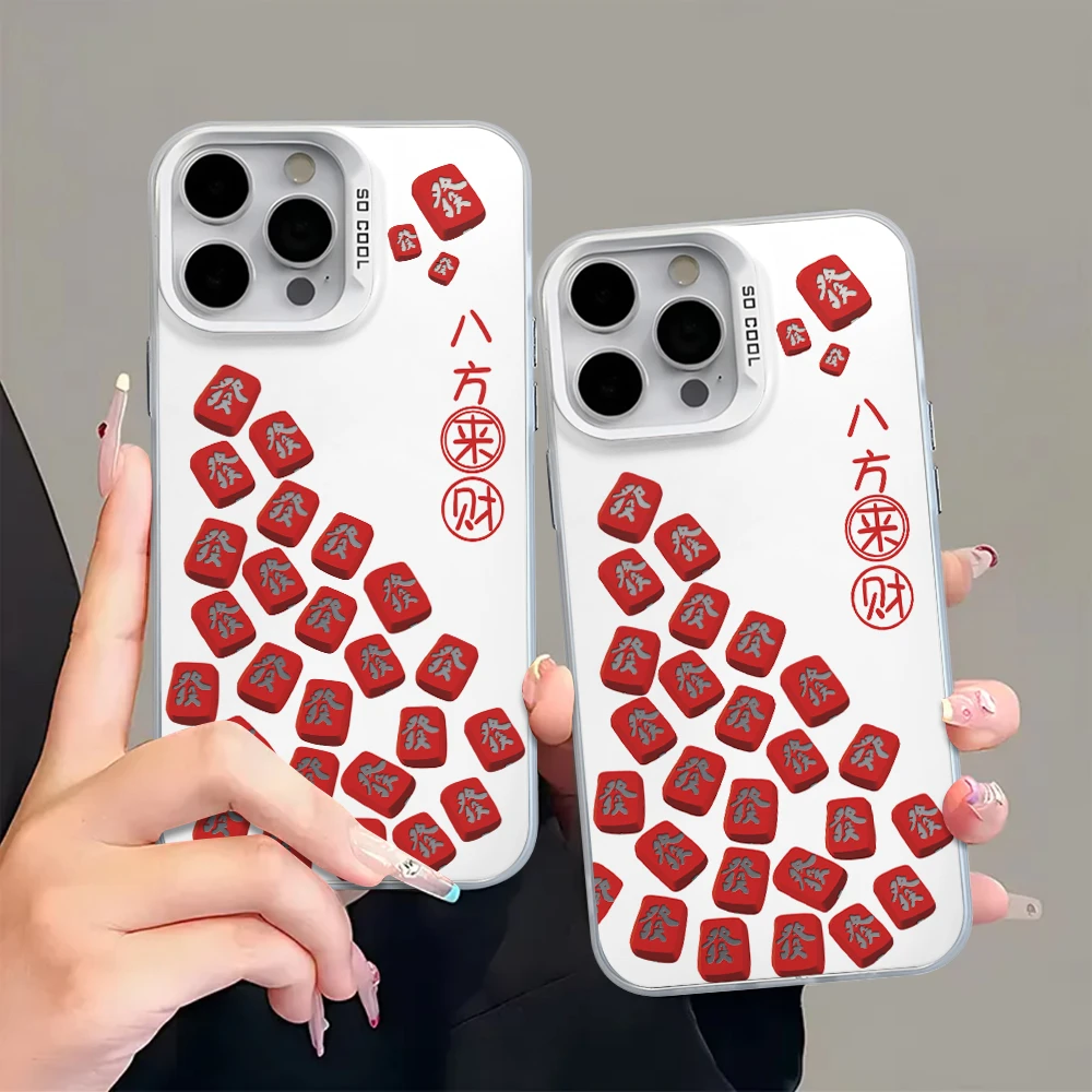 雅天立红色八方来财适用苹果iPhone16手机壳1415华为vivo小米oppo