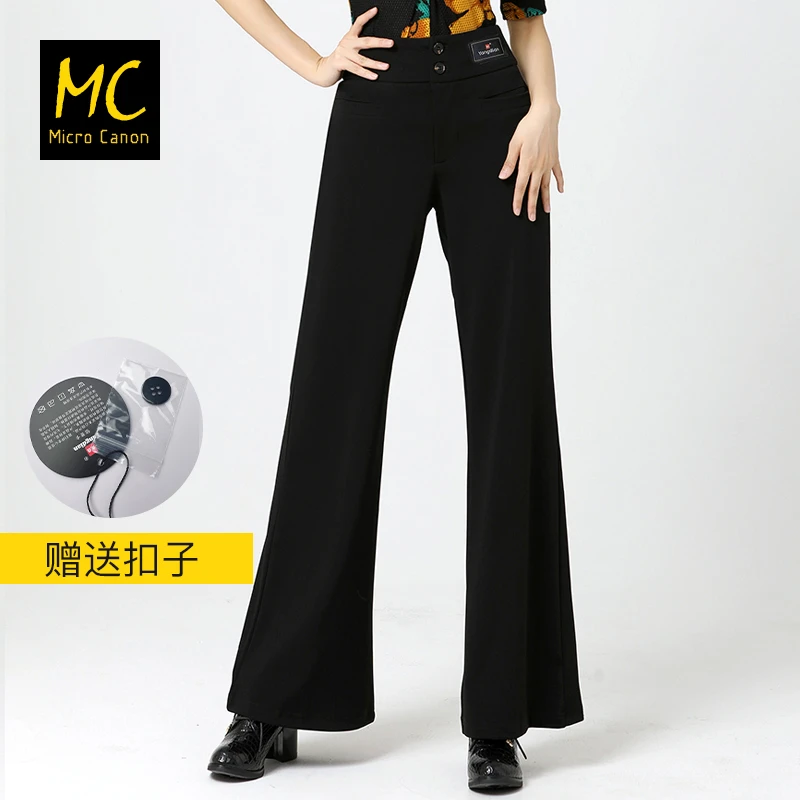 斌斌舞蹈专属 舞蹈服水兵舞摩登裤子女拉丁舞裤高腰弹力阔腿裤