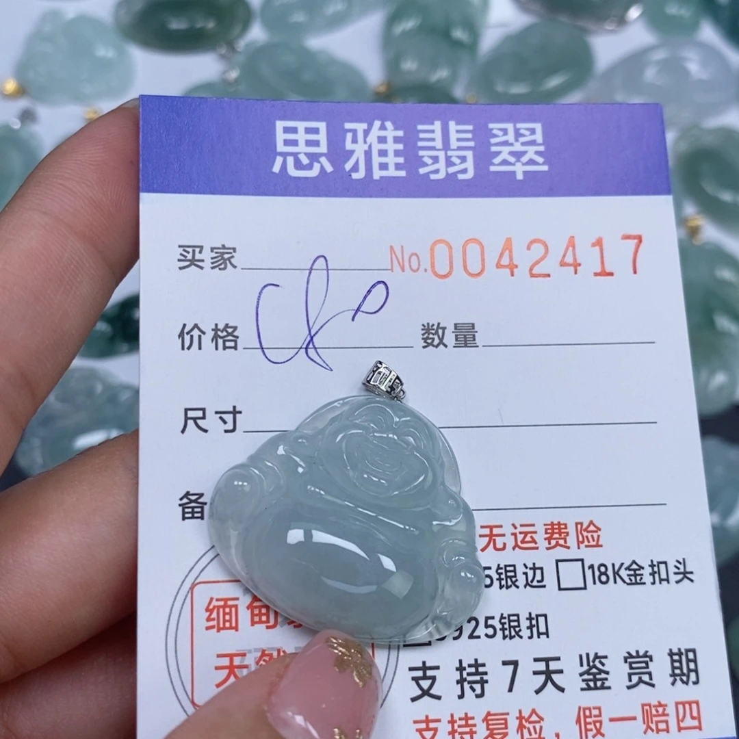 颈饰未镶嵌翡翠天然缅甸翡翠