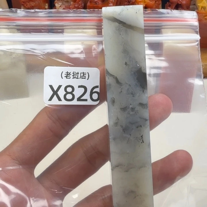 清***子寿山石印石老挝 老挝 老挝