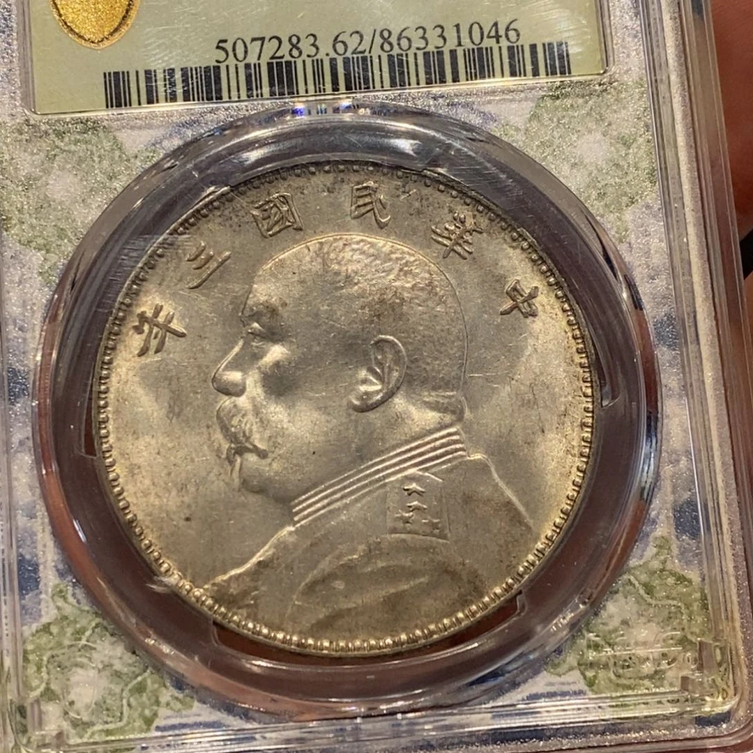 银Pcgs评级三年竹节花