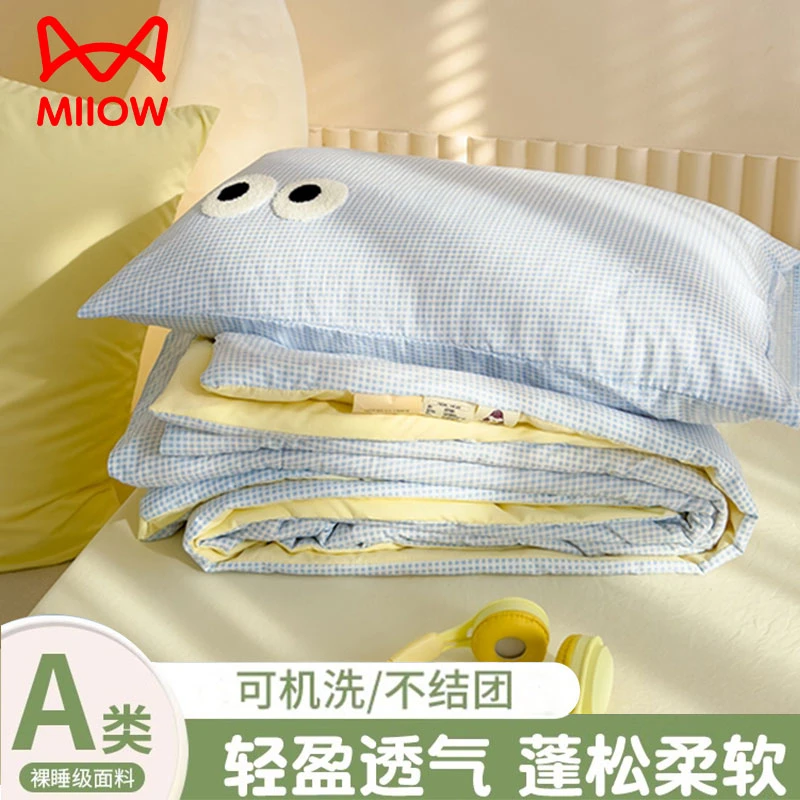 猫人云朵棉夏凉被空调被单件可机洗薄款夏季单人宿舍春秋被芯套件