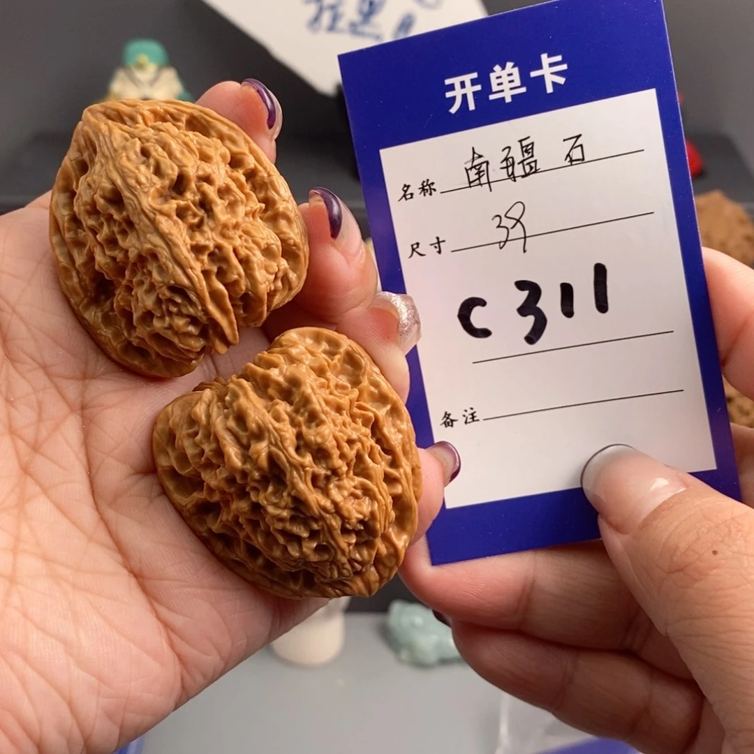 文玩核桃吊坠静**心南疆石39