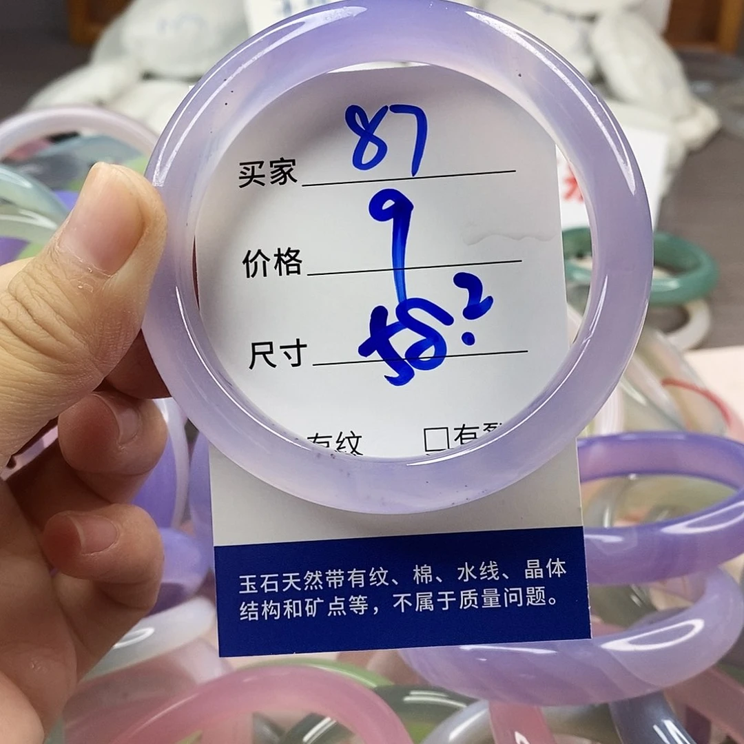 手镯玛瑙/玉髓未镶嵌87