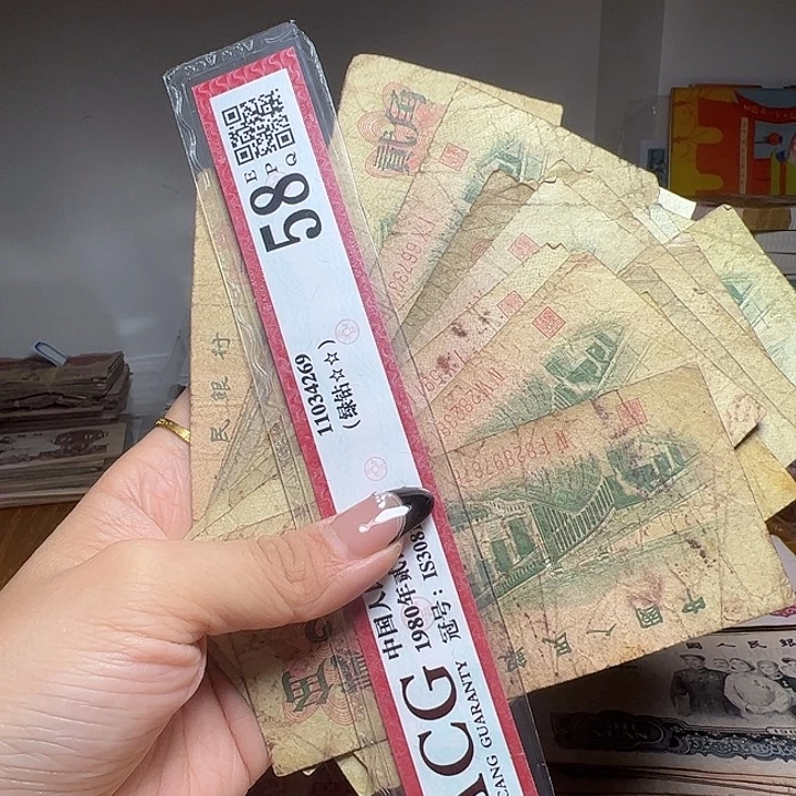 退市人民币50张如图