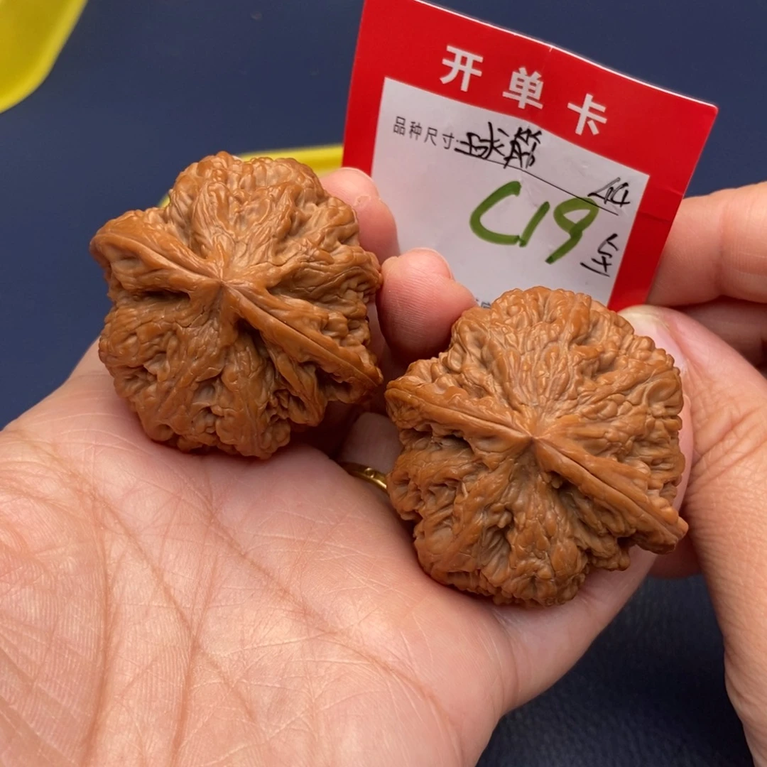 吊坠文玩核桃文玩核桃