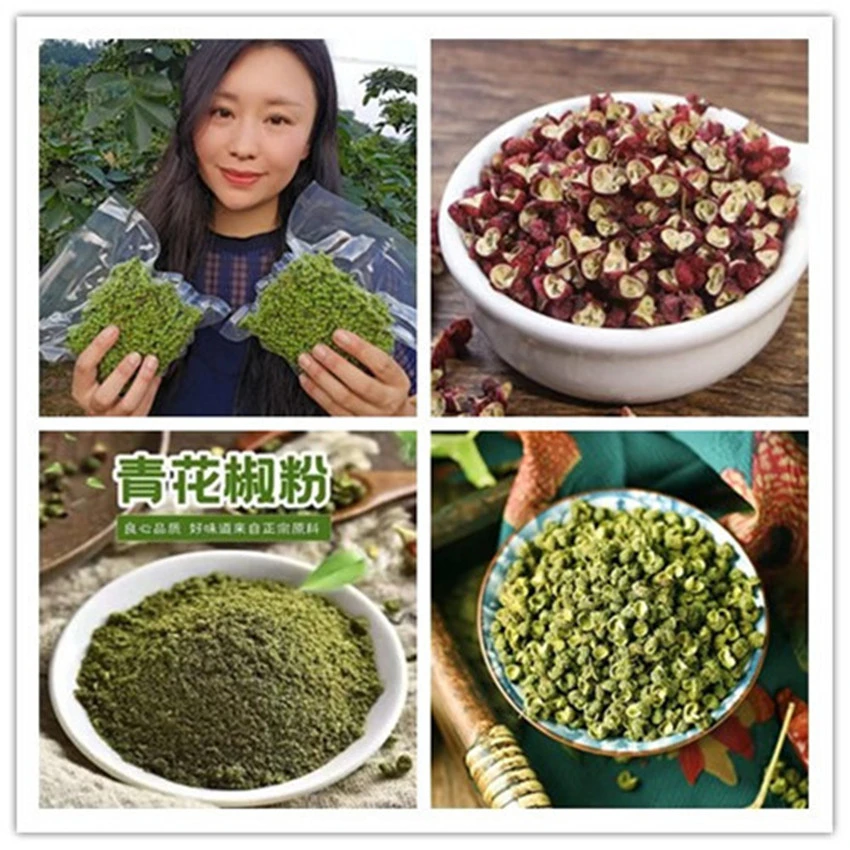 新人福利：新鲜花椒青花椒红花椒组合鲜青花椒