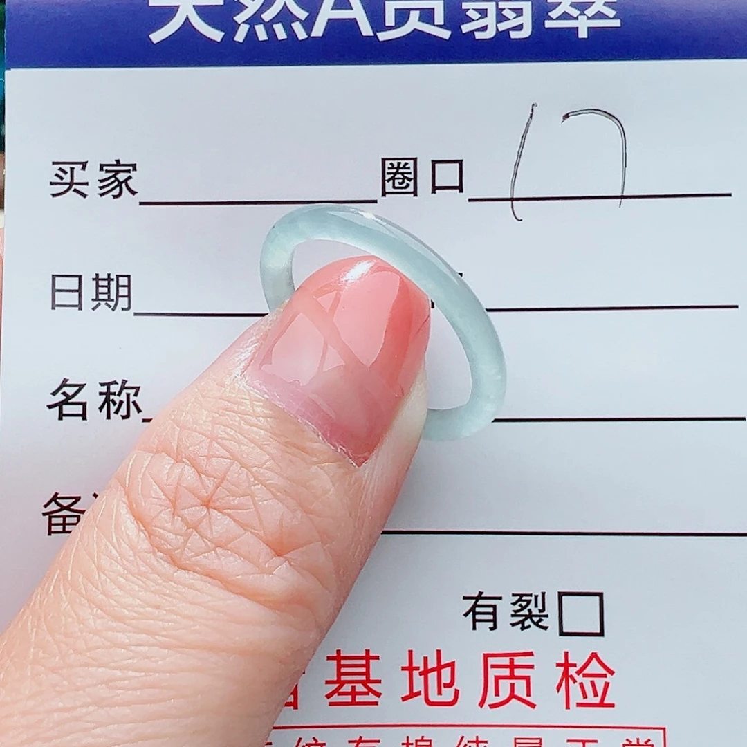 翡翠戒指未镶嵌戒指